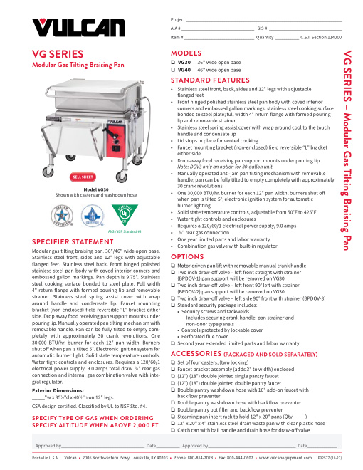 SPEC SHEET