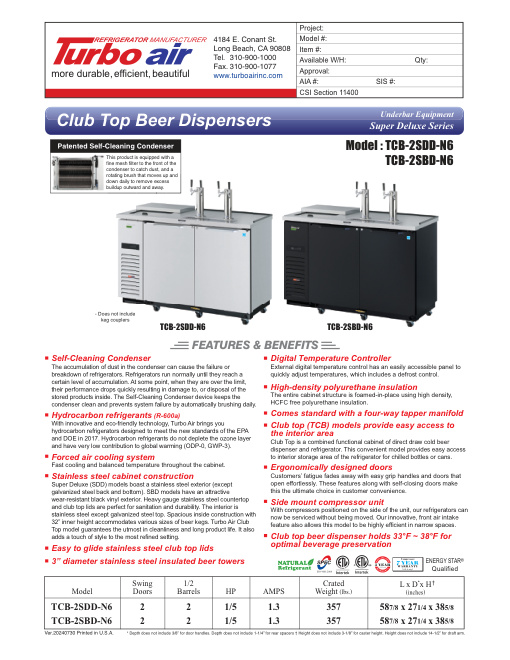 SPEC SHEET