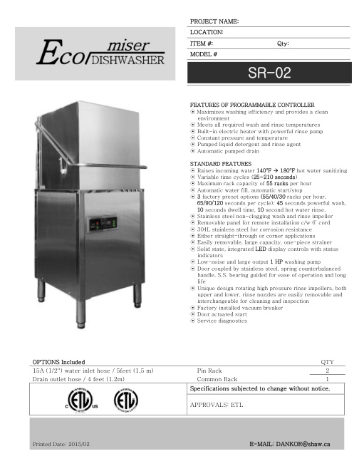 SPEC SHEET
