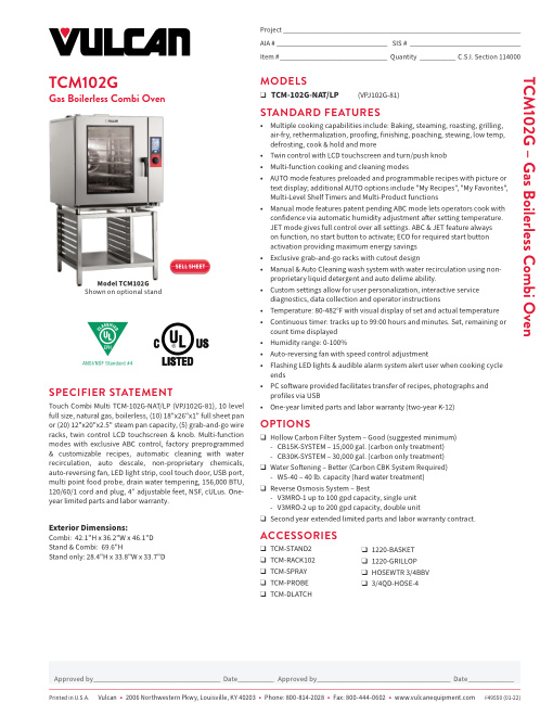 SPEC SHEET
