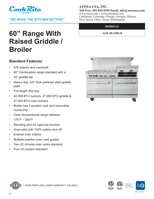 SPEC SHEET
