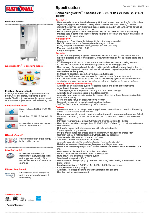 SPEC SHEET