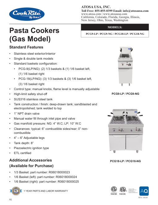 SPEC SHEET
