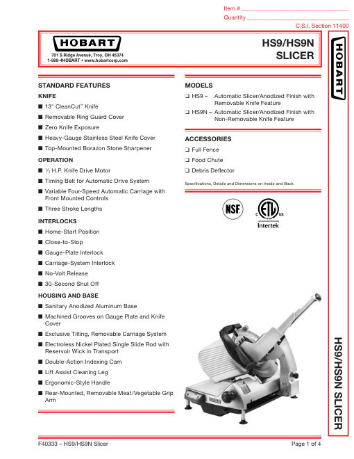 SPEC SHEET