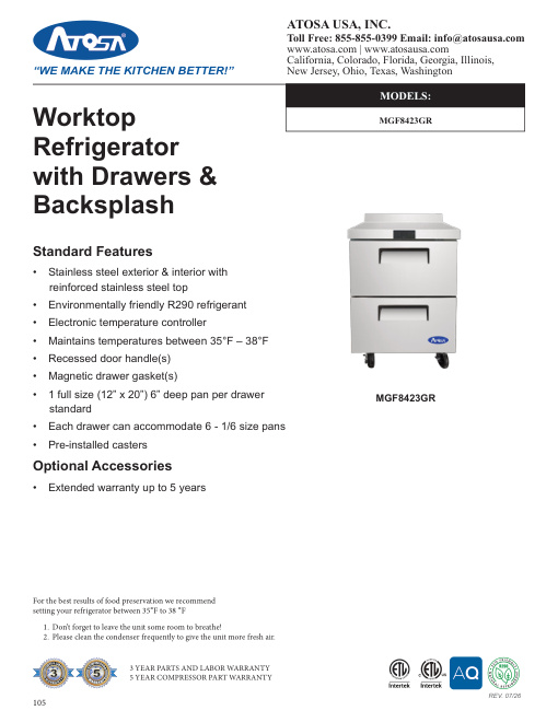 SPEC SHEET