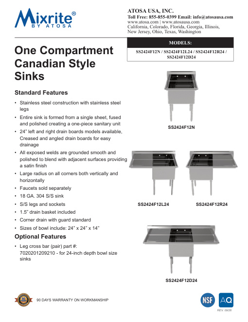 SPEC SHEET
