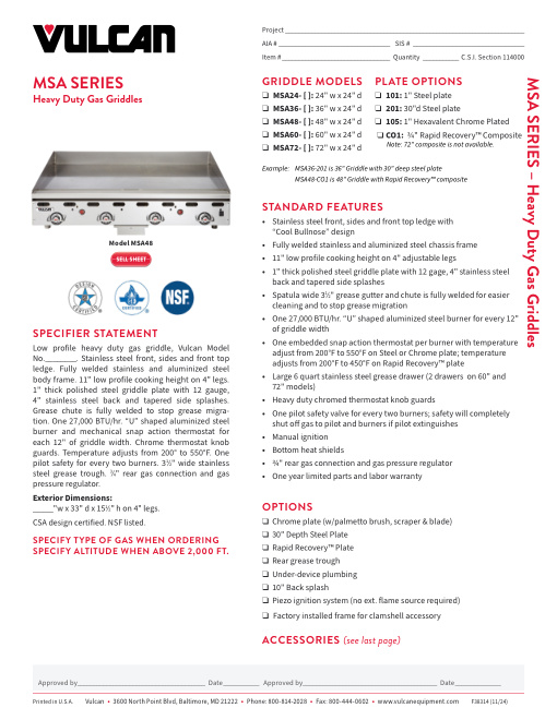SPEC SHEET