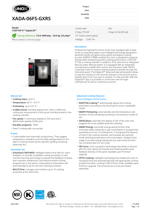 SPEC SHEET