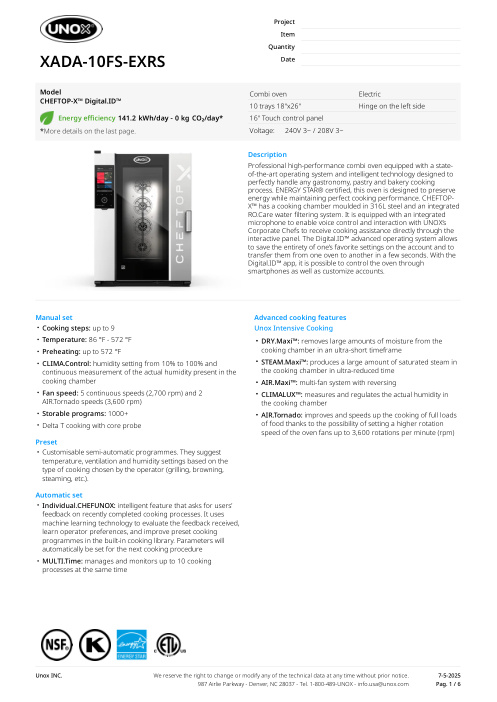 SPEC SHEET
