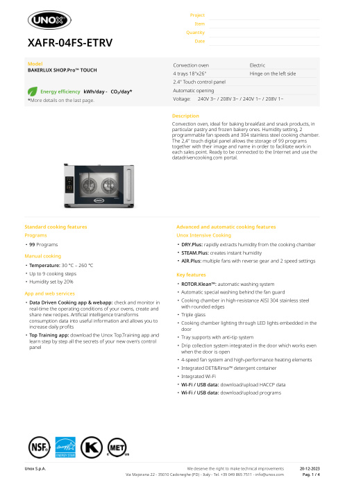 SPEC SHEET