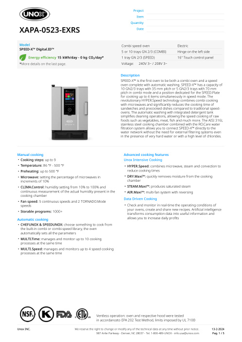 SPEC SHEET