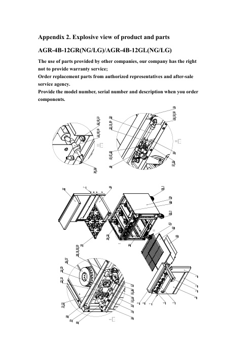 PARTS BREAKDOWN