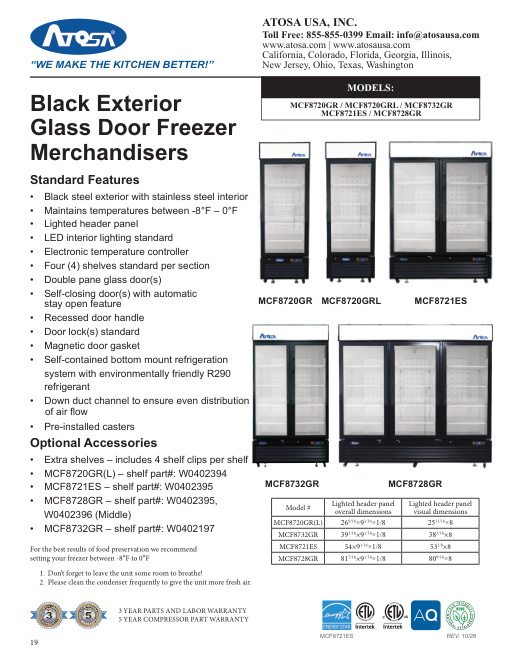 SPEC SHEET