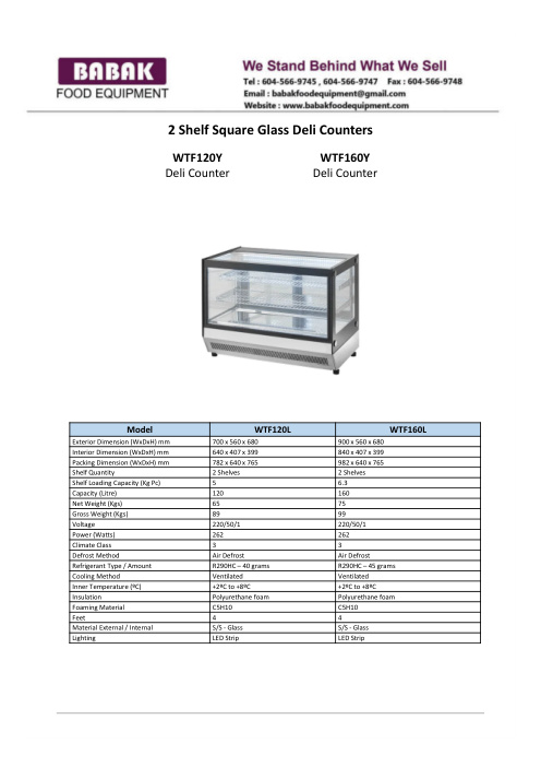 SPEC SHEET