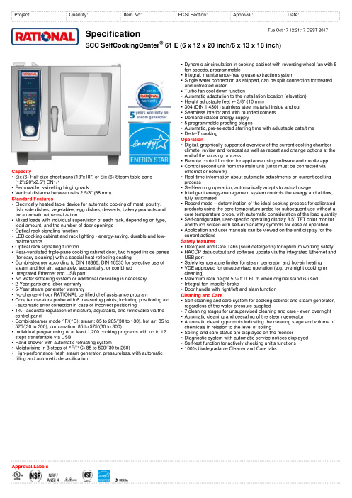 SPEC SHEET