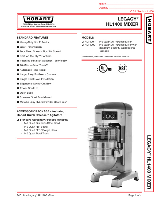 SPEC SHEET