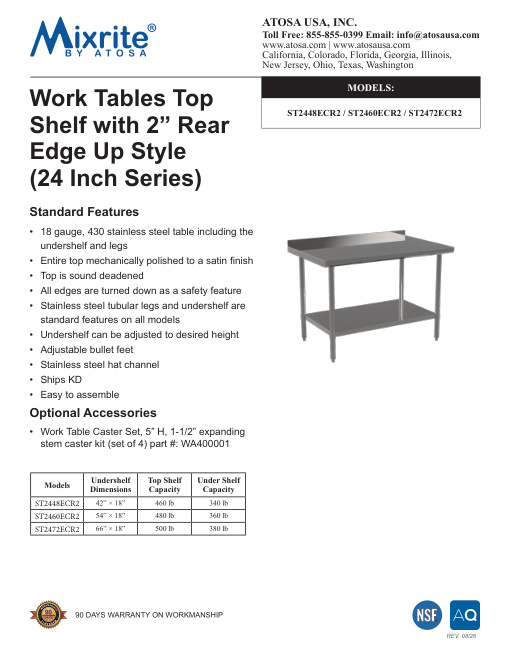 SPEC SHEET