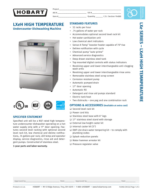 SPEC SHEET