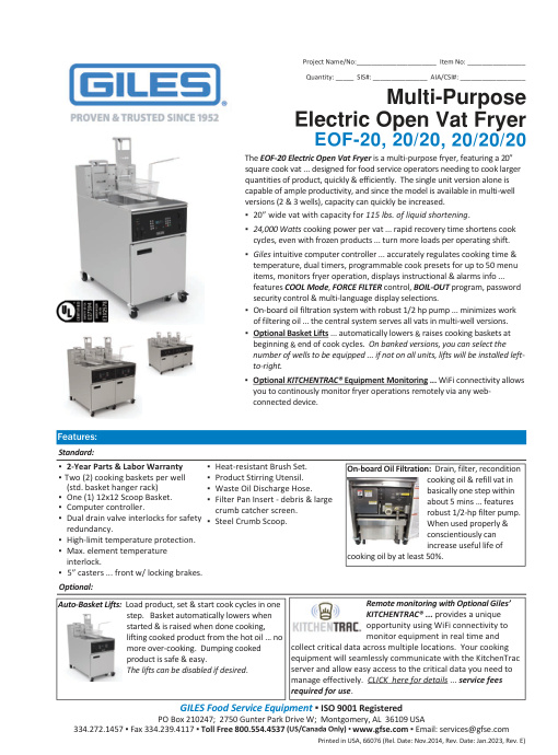 SPEC SHEET
