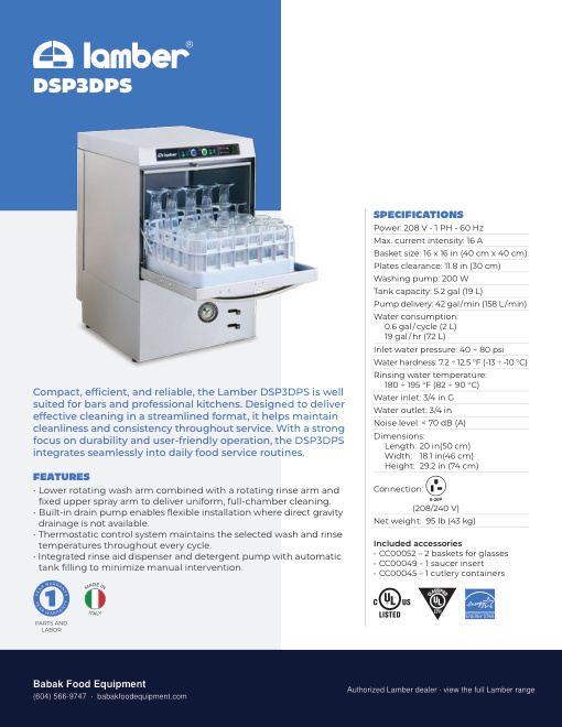 SPEC SHEET