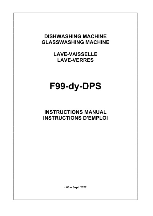 USER MANUAL